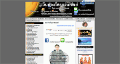 Desktop Screenshot of horasaadrevision.com